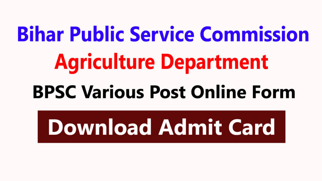 BPSC Agriculture Department Recruitment 2024