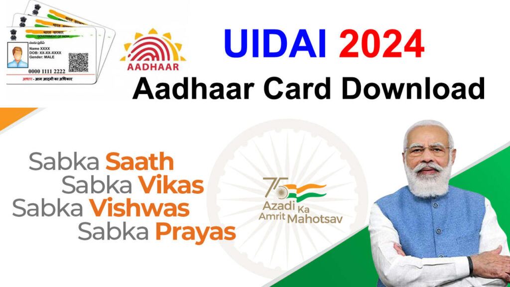 How to Download Aadhaar Card